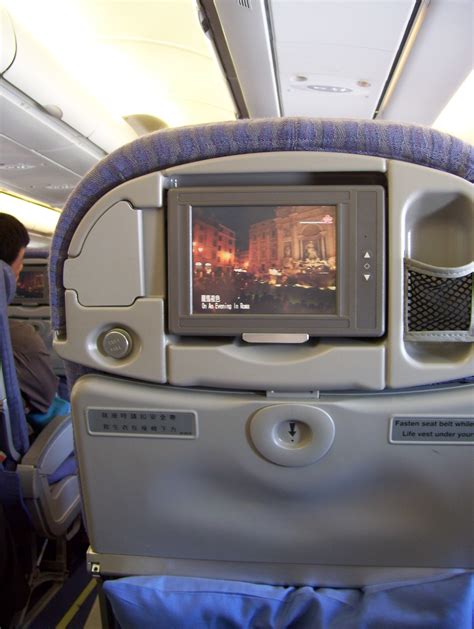 File:China Airlines-economy seat.jpg - Wikimedia Commons