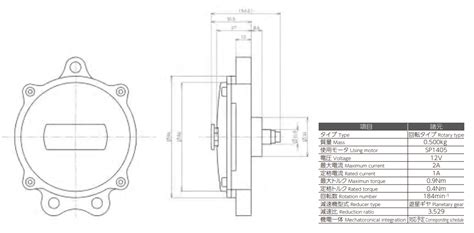 Linear and Rotary Actuator series - NTN Corporation - dot B