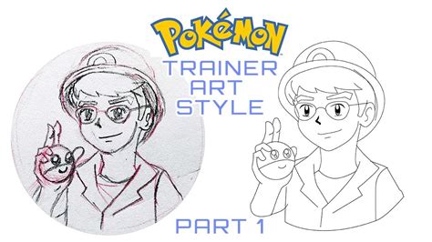 Pokemon Art Style | Drawing Myself as a Pokemon Trainer using Adobe Illustrator - YouTube