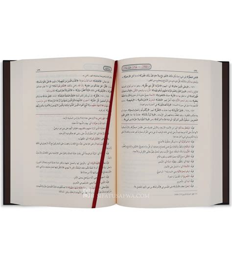 Tafsir al-Jalalayn with Annotations of Mulla 'Ali al-Qari