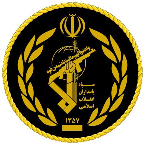 Iranian Revolutionary Guard