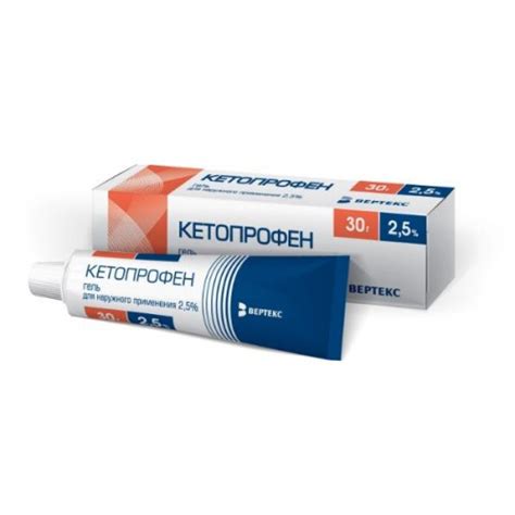 Ketoprofen | Buy online