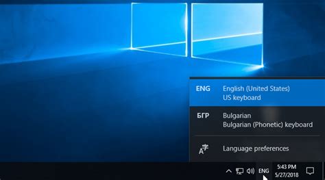 Bulgarian Cyrillic keyboard on Windows 10 - Bulgaro