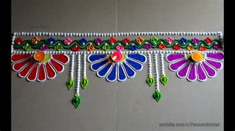 Diwali Special Easy Border Rangoli Designs