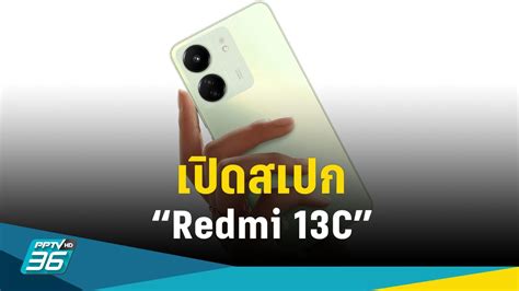 Xiaomi's Latest Redmi 13C: Specifications, Features, and Release Date Revealed - News Directory 3