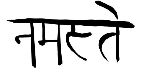 Namaste Symbol | More On How People Might Interpret It