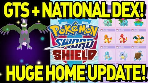 HUGE POKEMON HOME UPDATE! GTS IS BACK! Pokemon Sword and Shield and ...