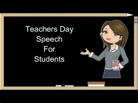 Teachers’ Day Speech for Students - YouTube