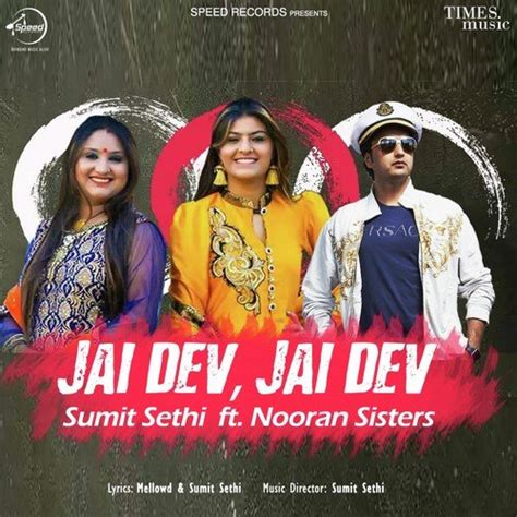 Jai Dev Jai Dev - Song Download from Jai Dev Jai Dev @ JioSaavn