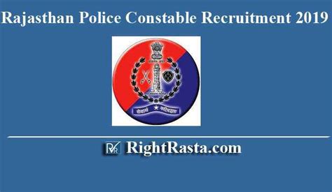 Rajasthan Police Constable Recruitment 2020 Apply Online Form RP CT