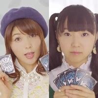 Crunchyroll - VIDEO: Voice Actress Emi Nitta, Izumi Kitta Featured in Live-Action CM for ...