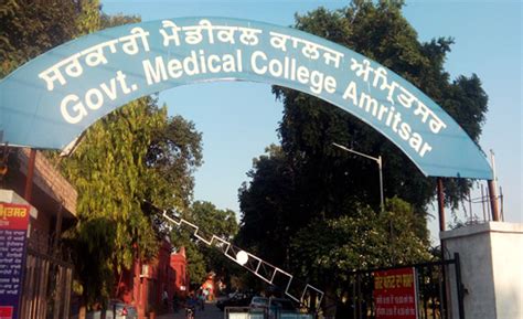 Government Medical College, Amritsar