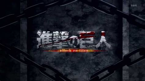 Attack on Titan Opening 1 Full - YouTube