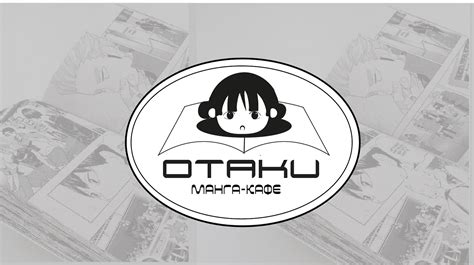 Otaku manga-cafe// Branding on Behance