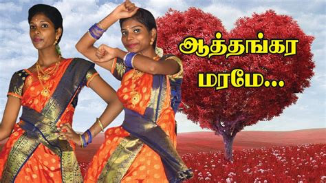 Aathangara Marame || ஆத்தங்கர மரமே ||கிழக்கு சீமையிலே|| A R Rahman|| Sri Murugan Computer ...