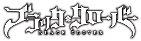 Black Clover logo | Clover logo, Black clover anime, Clover