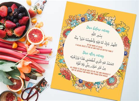 Printable Duas for Food Before After Eating Islamic Duas - Etsy