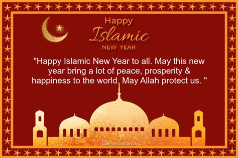 an islamic new year card with the words happy islamic new year