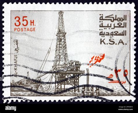 SAUDI ARABIA - CIRCA 1976: a stamp printed in Saudi Arabia shows Al ...