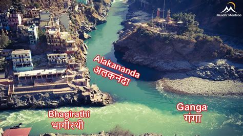 Devprayag ll Ganga's Birthplace ll One Of The Panch Prayag ll Sangam Of Alaknanda & Bhagirathi ...