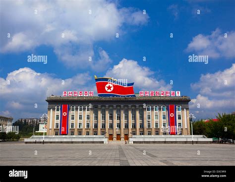 Kim Il Sung Square, Pyongyang, North Korea Stock Photo - Alamy