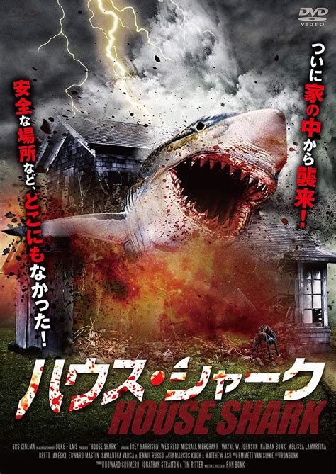 SharkMovie.net | サメ映画