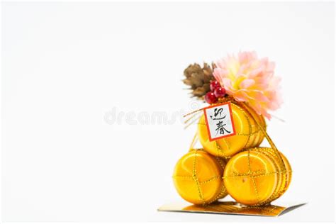 Japan New Year decorations stock photo. Image of object - 48392606