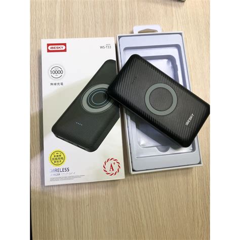 Buy Wireless Charger and Power Bank | iDealShop