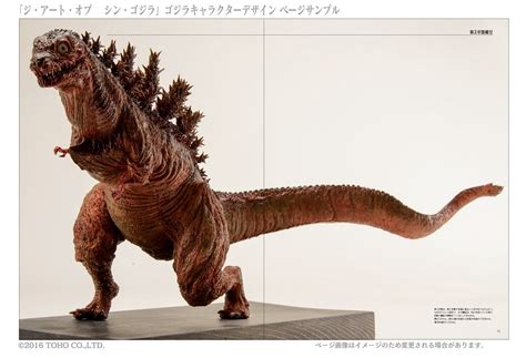 Shin Godzilla Concept Art Revealed | Cosmic Book News