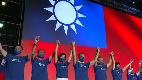 Opposition Kuomintang Wraps Up Party Congress - TaiwanPlus