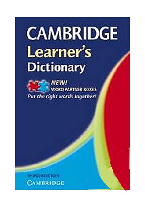 Cambridge Learners Dictionary