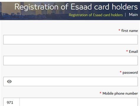 Esaad Card Apply|How To Get Esaad Card login