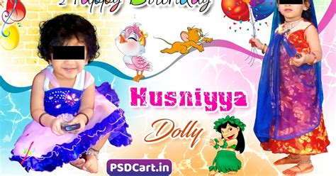 Kids Birthday Celebrations English Quotes and Flex Banner Design PSD Download