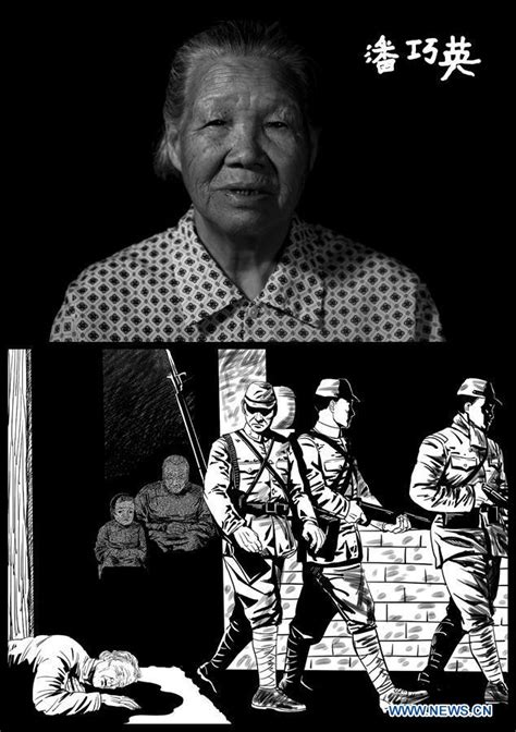 Illustrated story revives tragedy of Nanjing Massacre survivors ...