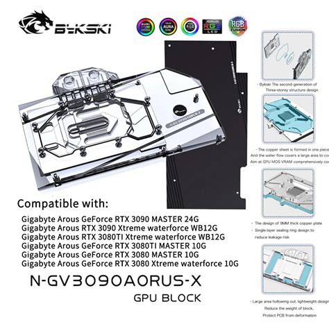 Bykski-3090-3080-GPU-Water-Cooling-Block-For-Gigabyte-GeForce-RTX-3090-3080-AORUS-Graphics-Card.jpg