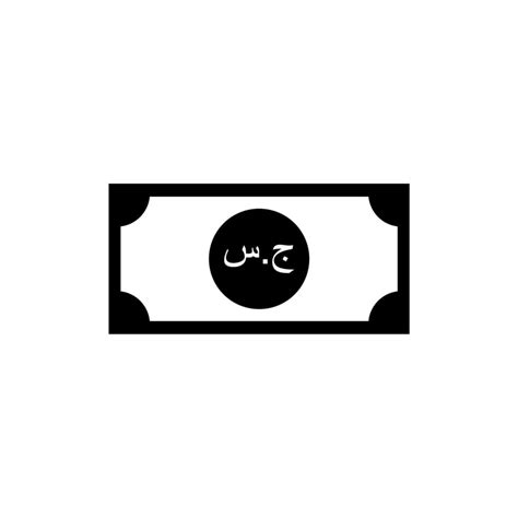 Republic of the Sudan Currency Symbol, Sudanese Pound Icon, SDG Sign ...