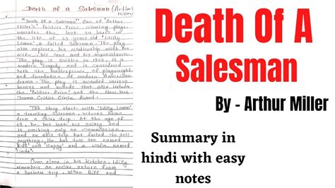 Death Of A Salesman Summary | Death Of A Salesman | Death Of A Salesman By Arthur Miller - YouTube