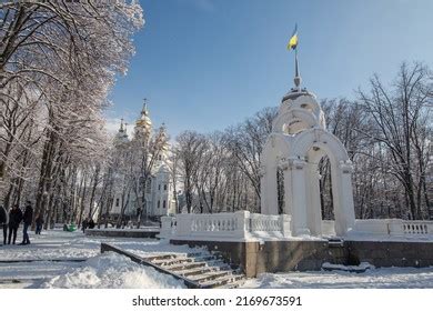 3,168 Kharkiv winter Images, Stock Photos & Vectors | Shutterstock