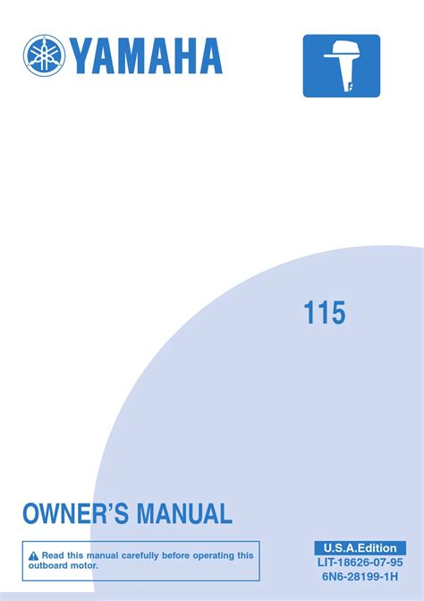 YAMAHA 115 OWNER'S MANUAL Pdf Download | ManualsLib