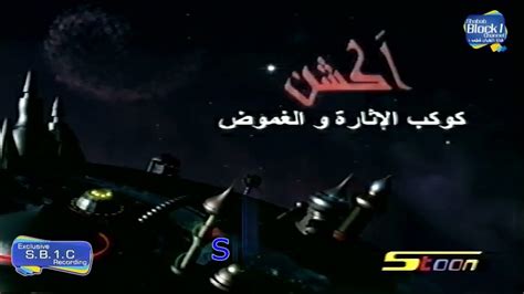 Action Planet - Promo (Spacetoon, 2000s) - YouTube