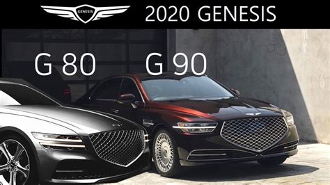 2020 GENESIS G80 vs G90 comparison / 제네시스 G80 신형 vs G90 디자인 / G80 풀체인지 - YouTube