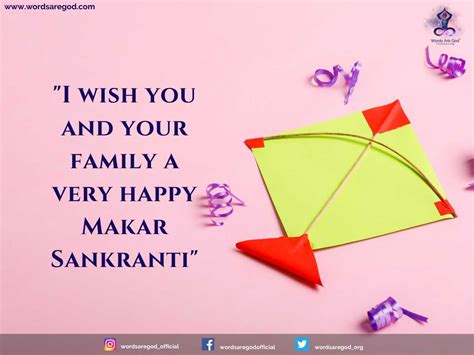 50+ Top Sankranti Wishes | Words Are God