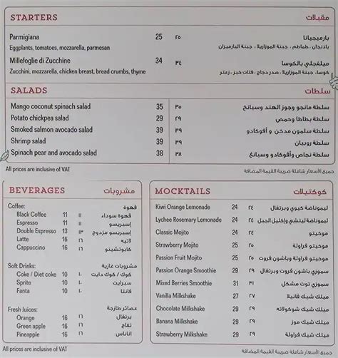 Alice Pizza Menu, Menu for Alice Pizza, Jumeirah 1, Dubai - Zomato