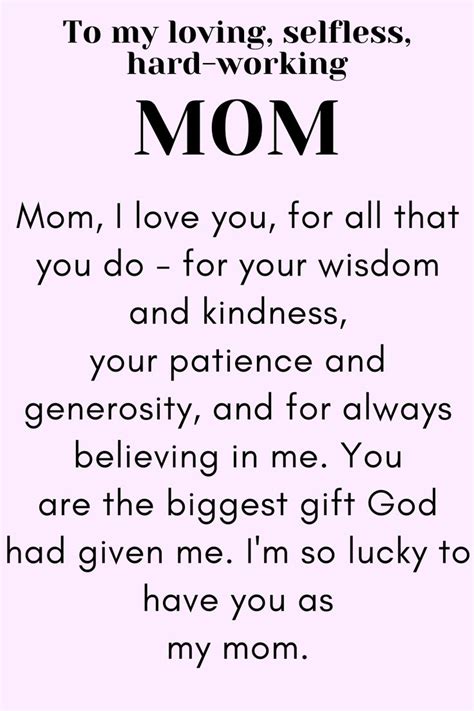 To My Loving Mom Quote | Daughter and Mother Quotes