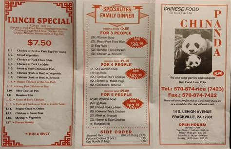 Menu at China Panda restaurant, Frackville