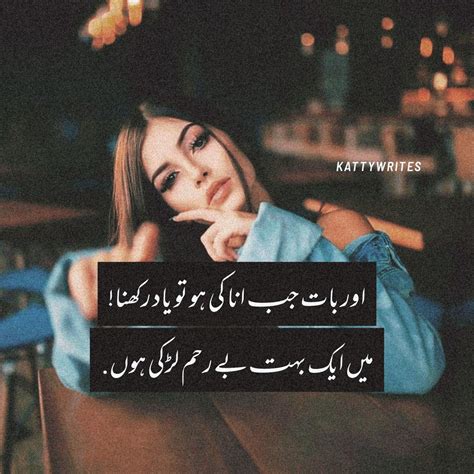 Pin by Brownү girɭ シ on Urdu Poetry | Happy girl quotes, Friends quotes ...