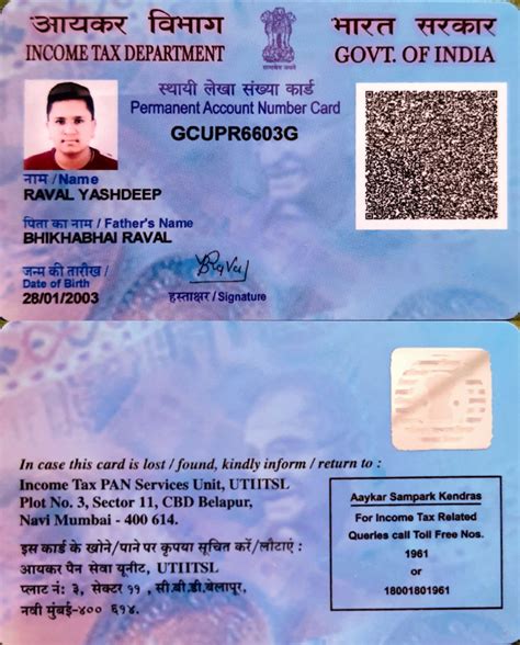 Pan Card | PDF