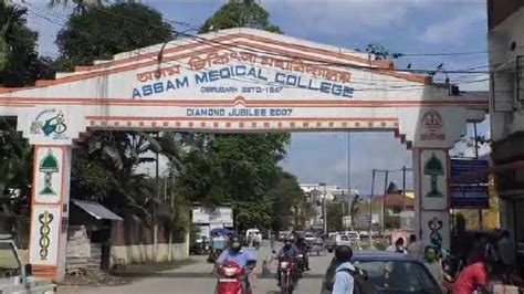 Assam Medical College to celebrate platinum jubilee with year-long ...