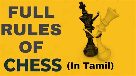 Chess Rules A-Z | In Tamil - YouTube
