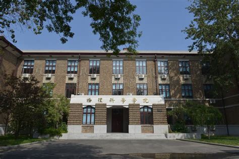 Nankai University editorial photo. Image of statue, flag - 15363841